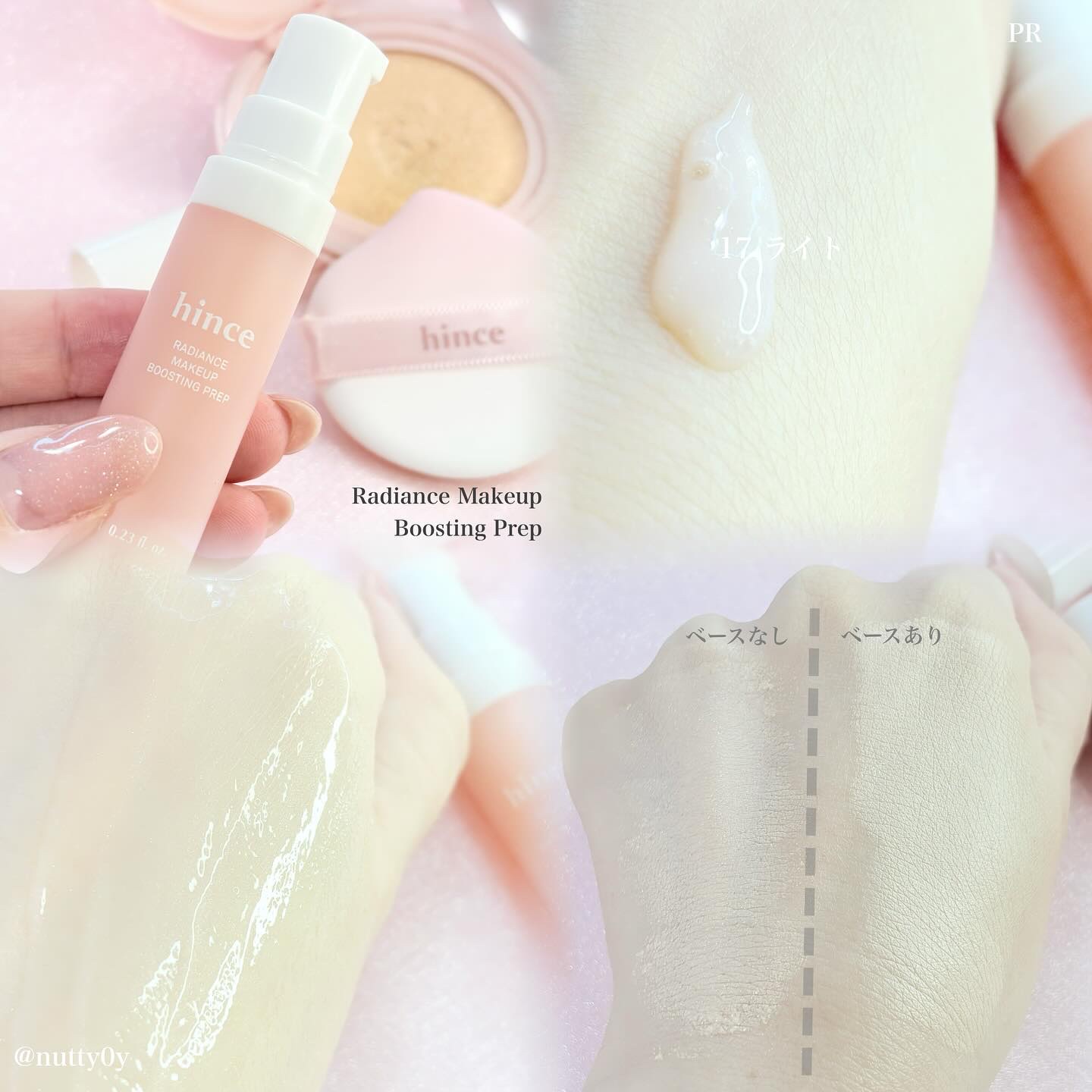 カバーマスターピンククッション/hince/クッションファンデーションを使ったクチコミ（3枚目）