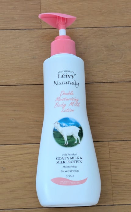 レイヴィー ボディローション ゴートミルク ポンプタイプ/Leivy/ボディローションを使ったクチコミ(1枚目)