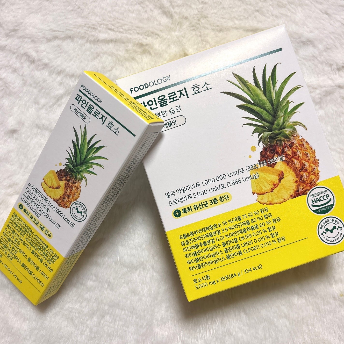 パインオロジー酵素/FOODOLOGY/酵素ドリンクを使ったクチコミ(1枚目)