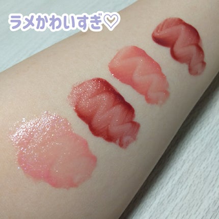 グロウラッピングティント/LIPGUARDIAN/リップティントを使ったクチコミ(7枚目)