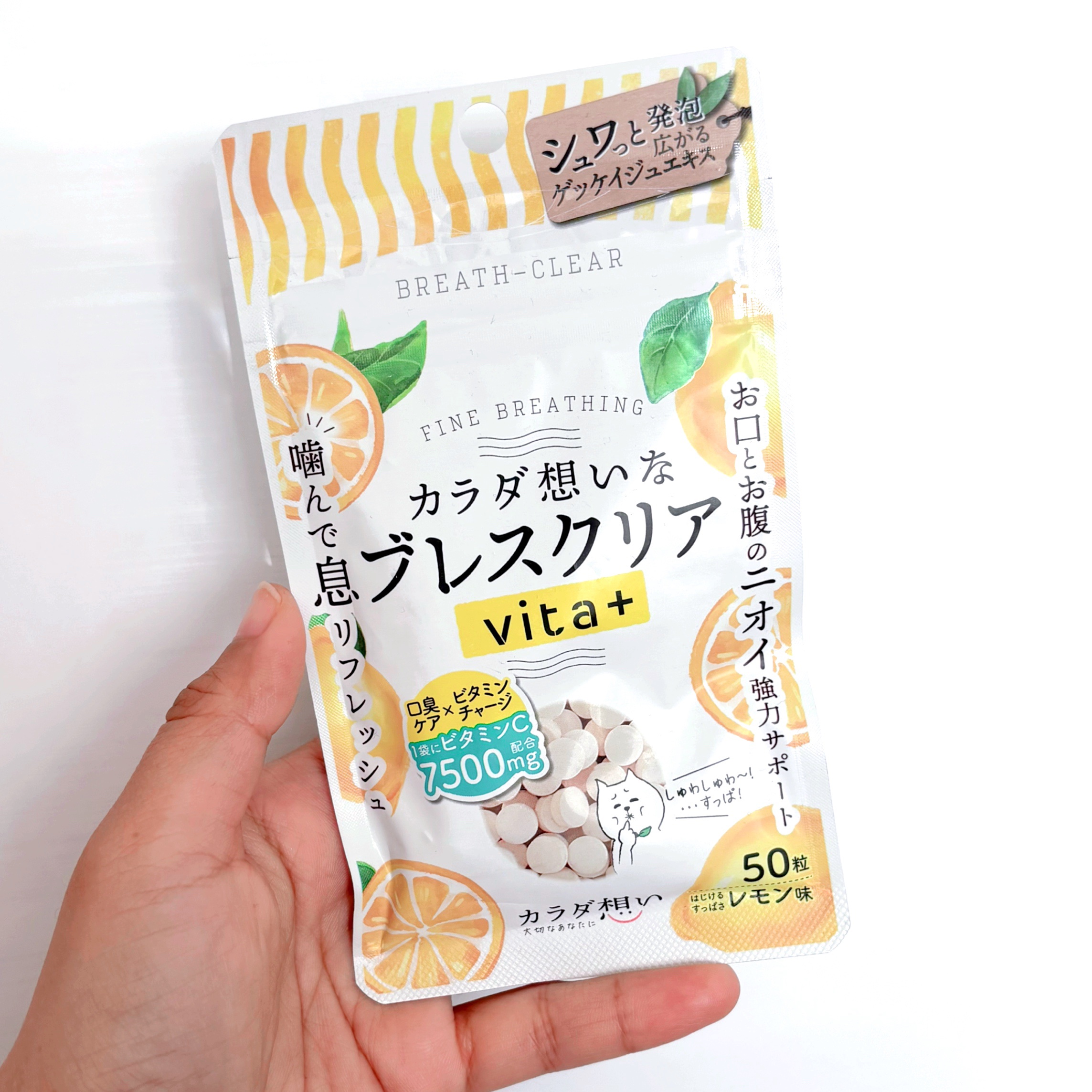 ブレスクリアvita+/カラダ想い/美容サプリメントを使ったクチコミ（1枚目）