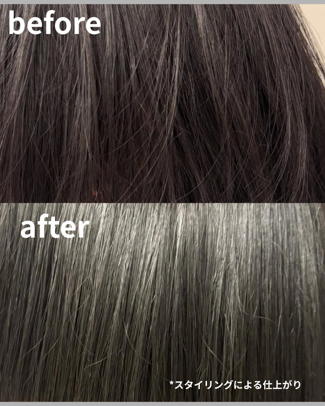 ストレートスリックヘアミルク/narka/ヘアミルクを使ったクチコミ(3枚目)