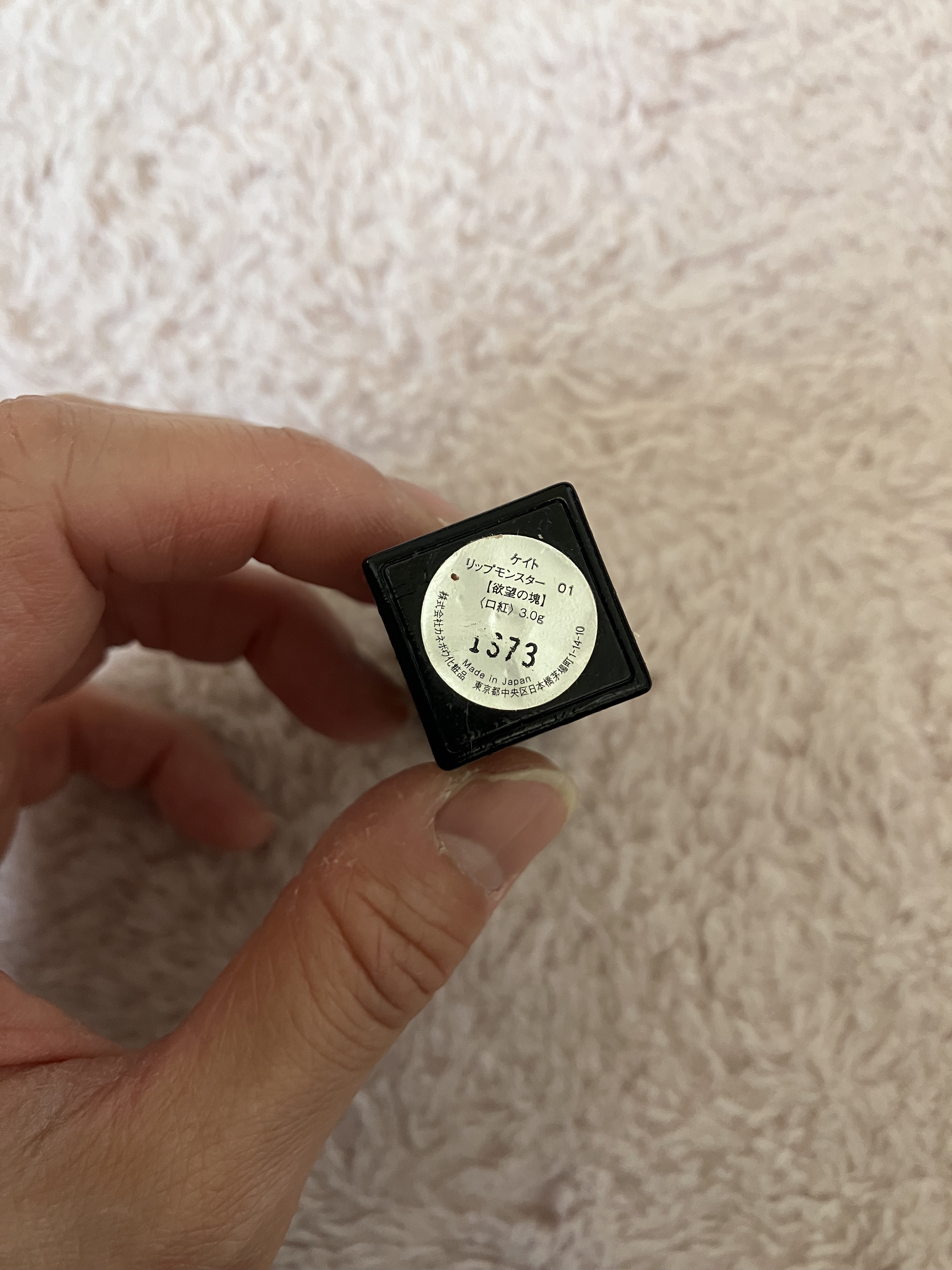 ケイト リップモンスター/KATE/口紅を使ったクチコミ（2枚目）