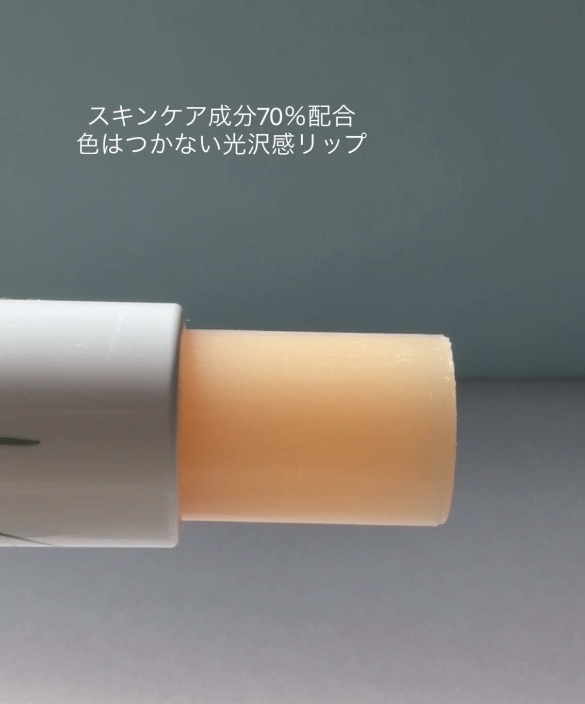 サンキスド プランプ リップバーム/shaishaishai/リップバームを使ったクチコミ（3枚目）