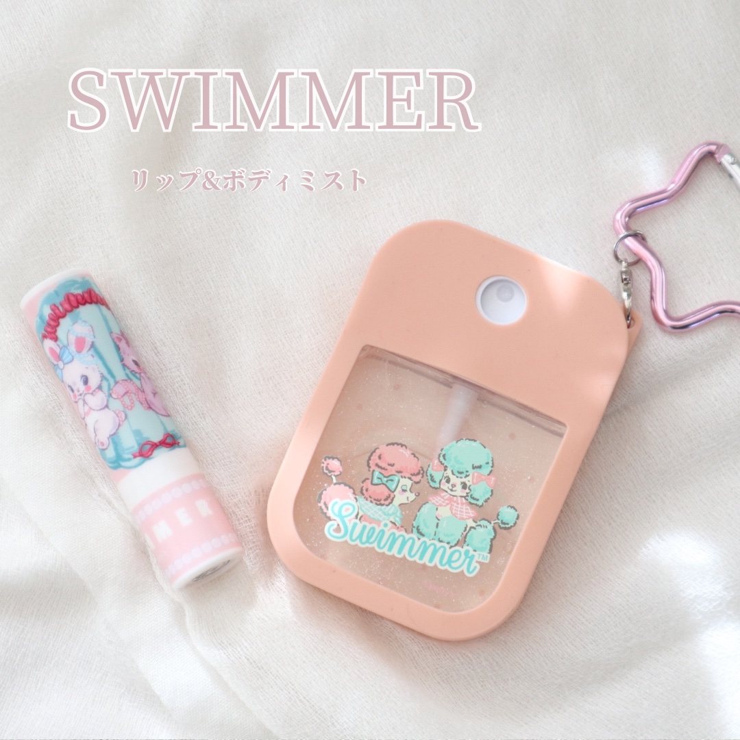 リップカラー/SWIMMER/口紅を使ったクチコミ（1枚目）