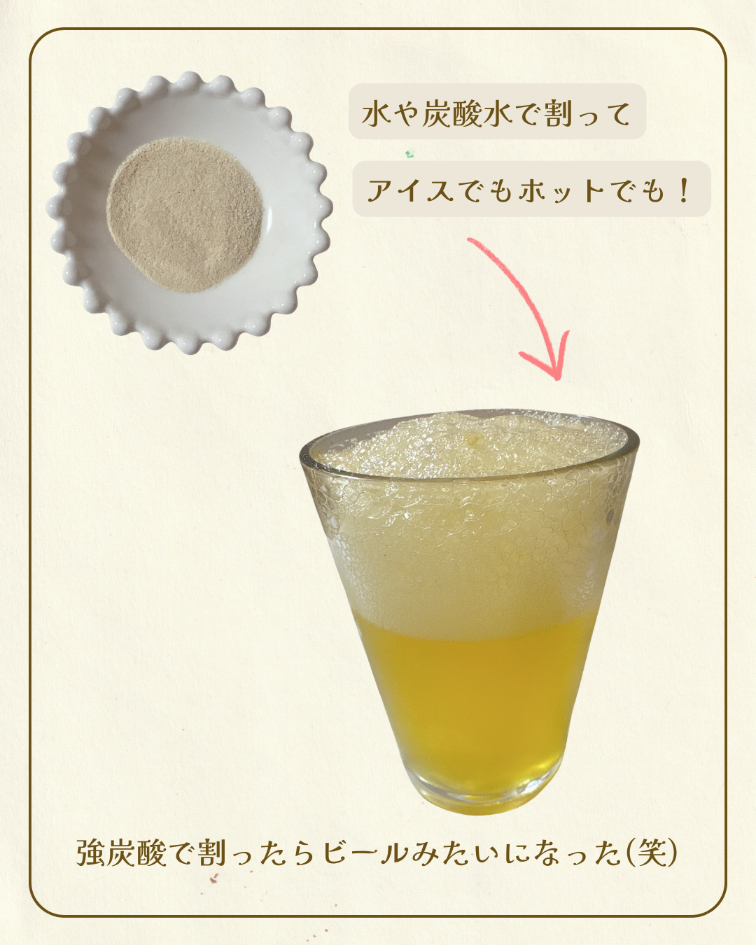 グッドハビットコンブチャ/Good Habit/酵素ドリンクを使ったクチコミ（2枚目）