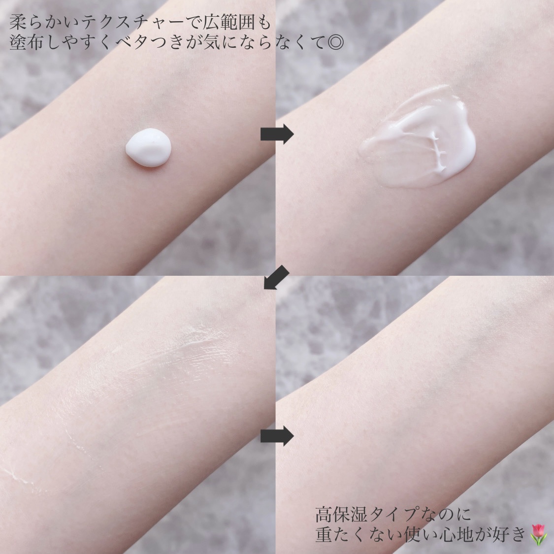 ノルウェー フォーミュラ インテンスリペア ボディ エマルジョン/Neutrogena/ボディローションを使ったクチコミ（3枚目）