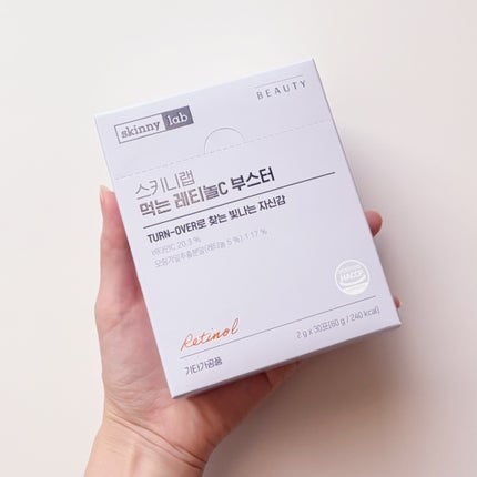 食べるレチノールCブースター/スキニーラボ/美容ドリンクを使ったクチコミ(6枚目)