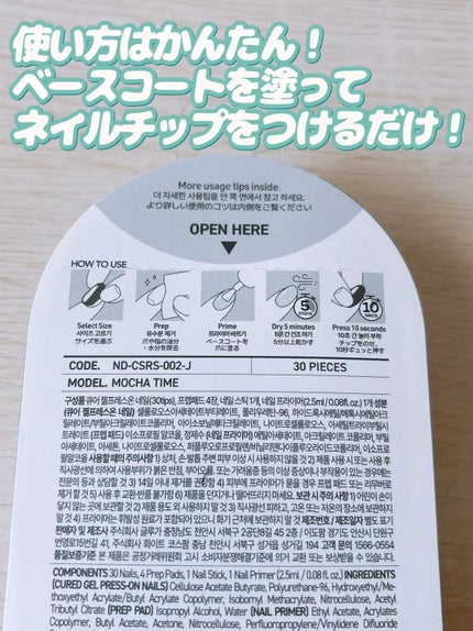 ジェルネイルチップ/ohora/ネイルチップ・パーツを使ったクチコミ(3枚目)