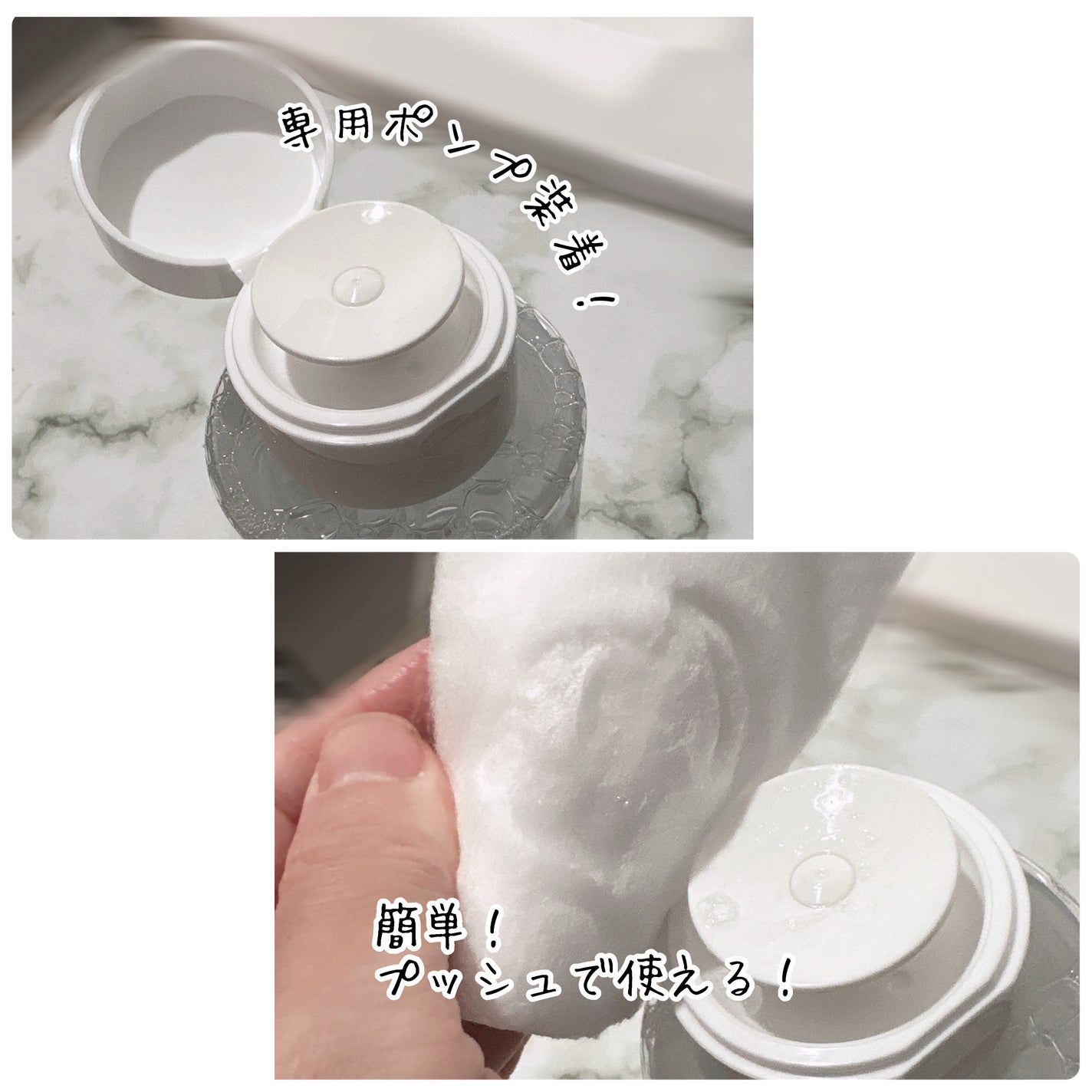 THE SPA クレンジングローション/Koh Gen Do/クレンジングウォーターを使ったクチコミ(2枚目)