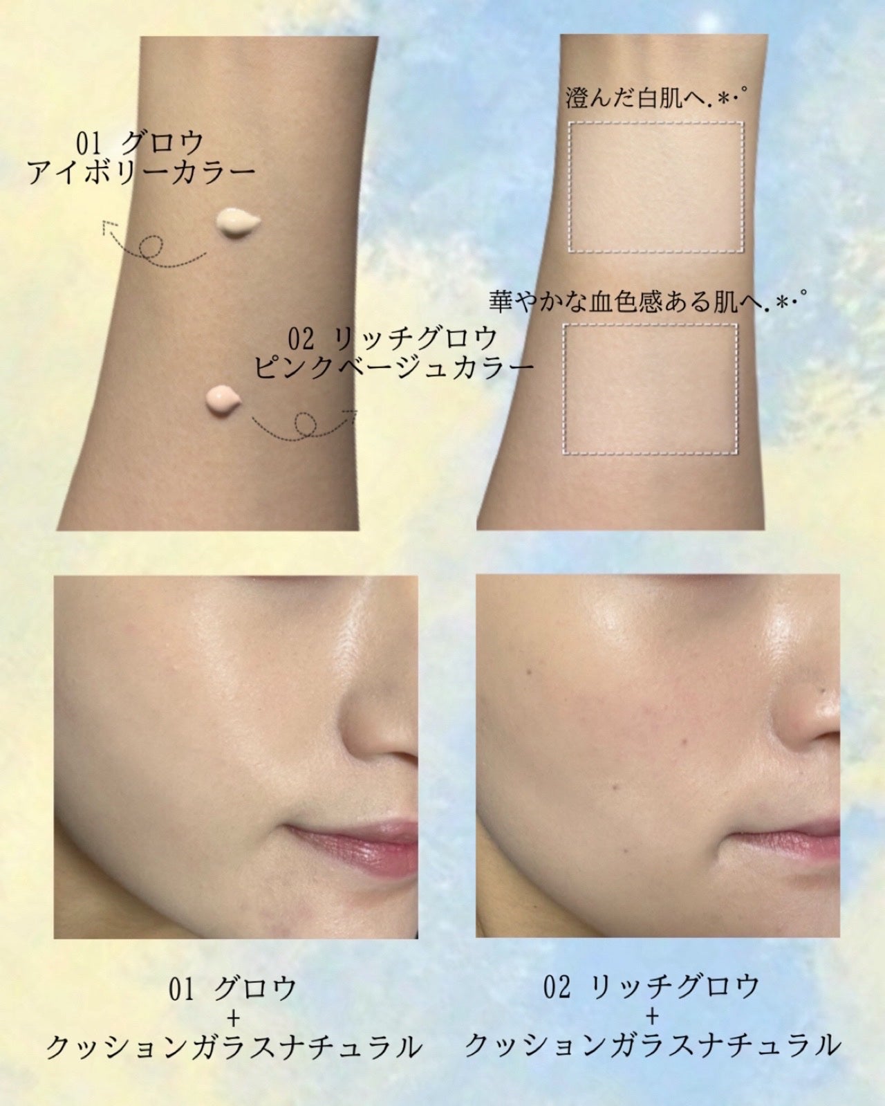 スパグロウUVトーンアップベース/fwee/化粧下地を使ったクチコミ(5枚目)