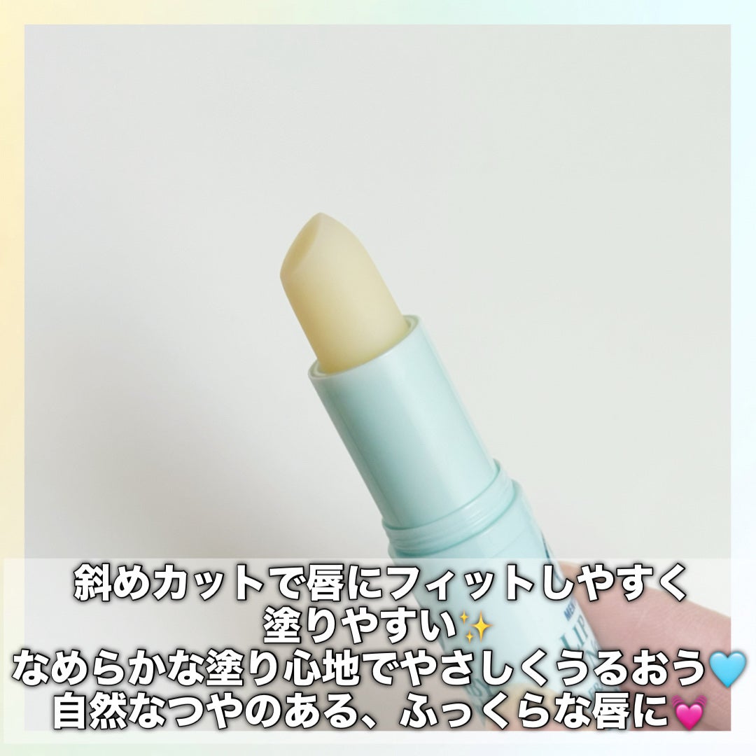リップベビーナチュラル 無香料/メンソレータム/リップクリームを使ったクチコミ(2枚目)