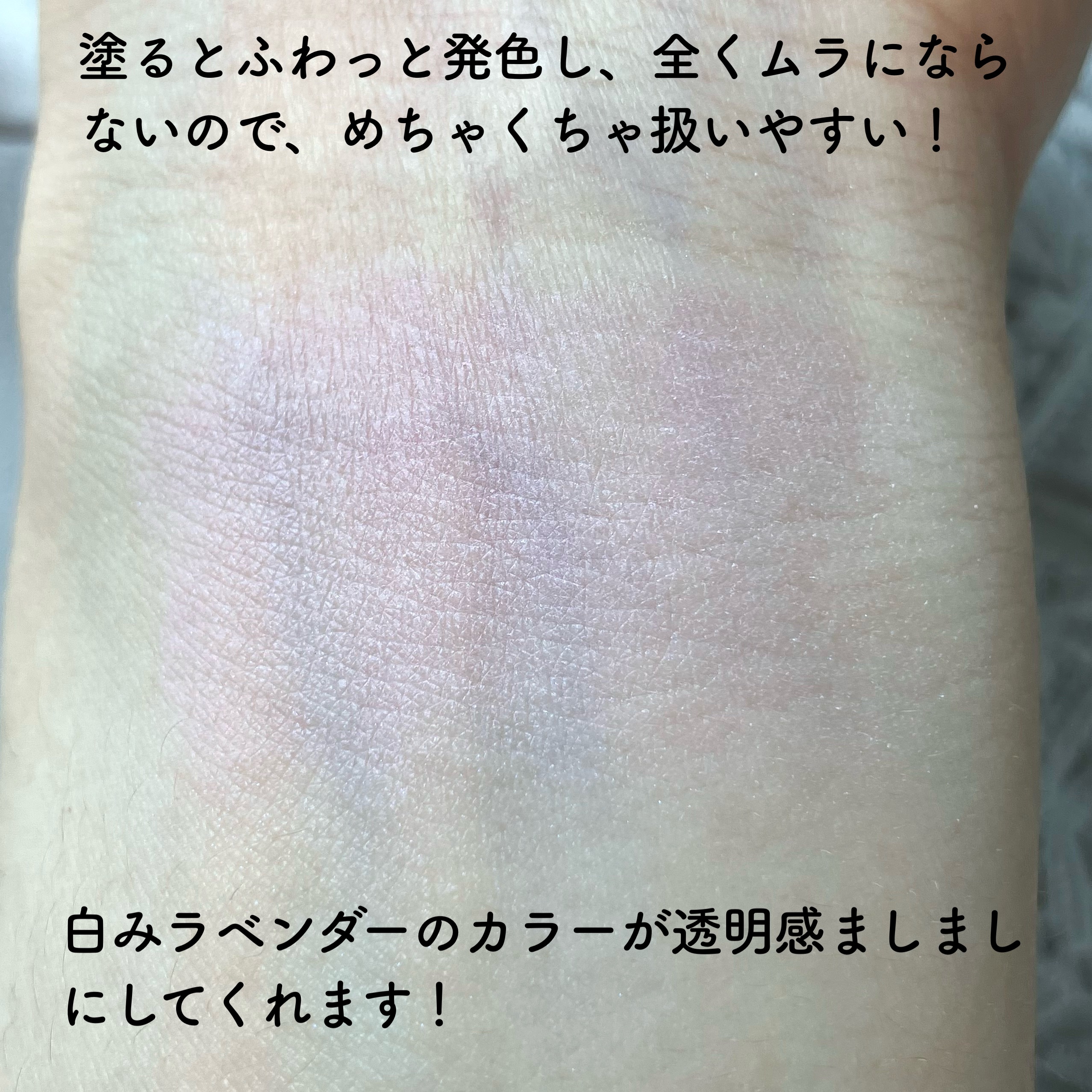 マイフェイブ インフュージング ブラッシュ/HOLIKA HOLIKA/パウダーチークを使ったクチコミ（3枚目）