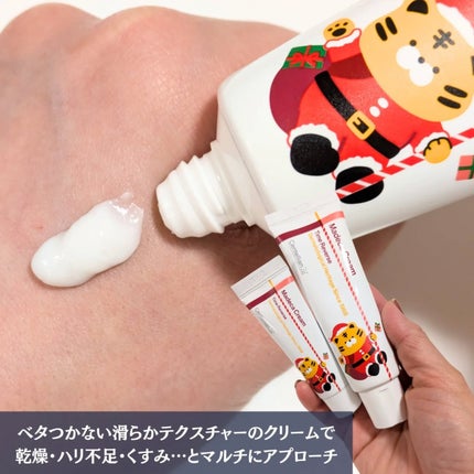 マデカ トーニング エッセンス トリートメント/センテリアン24/化粧水を使ったクチコミ(3枚目)