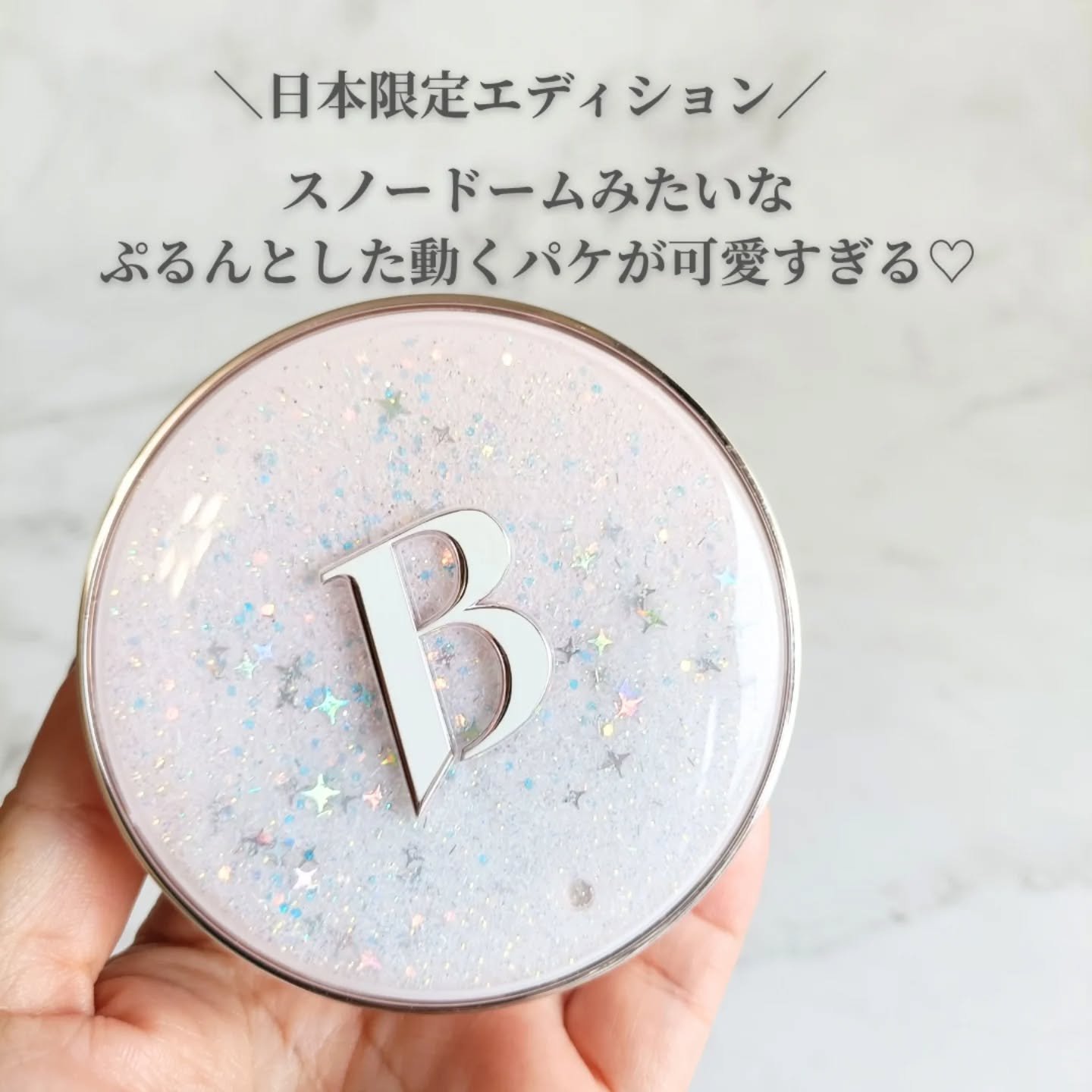 カバーリシャス アルティメット ホワイトクッション/BANILA CO/クッションファンデーションを使ったクチコミ（2枚目）