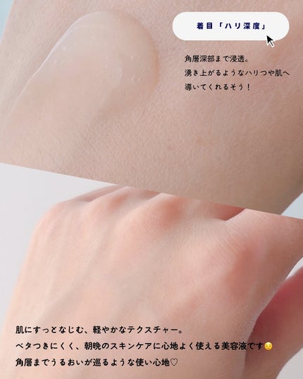 ユーセリン ハリフィラー バクチライズセラム<美容液>/Eucerin/美容液を使ったクチコミ(3枚目)