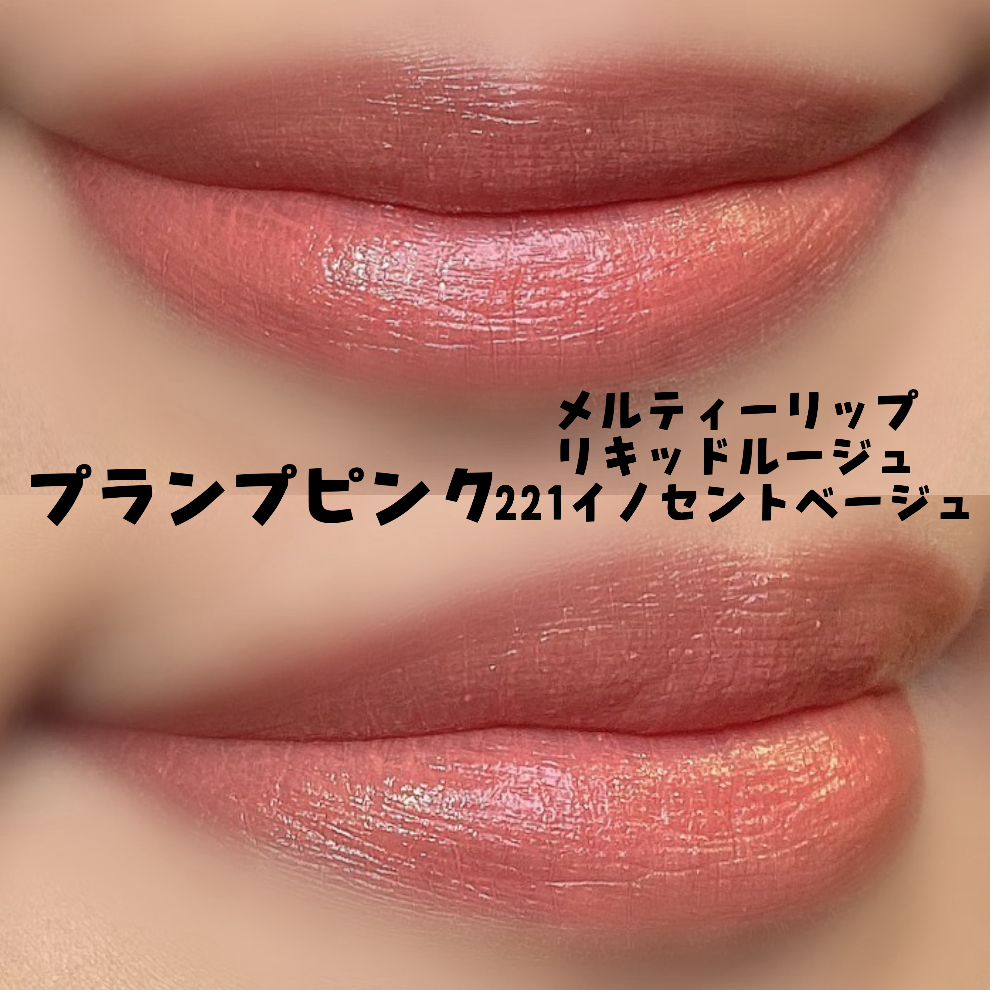 アヴァンセ ラッシュセラムイン マスカラ/アヴァンセ/マスカラを使ったクチコミ（2枚目）