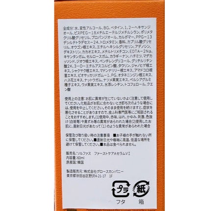 潤燥(ユンジョ) エッセンス/Sulwhasoo/美容液を使ったクチコミ(8枚目)