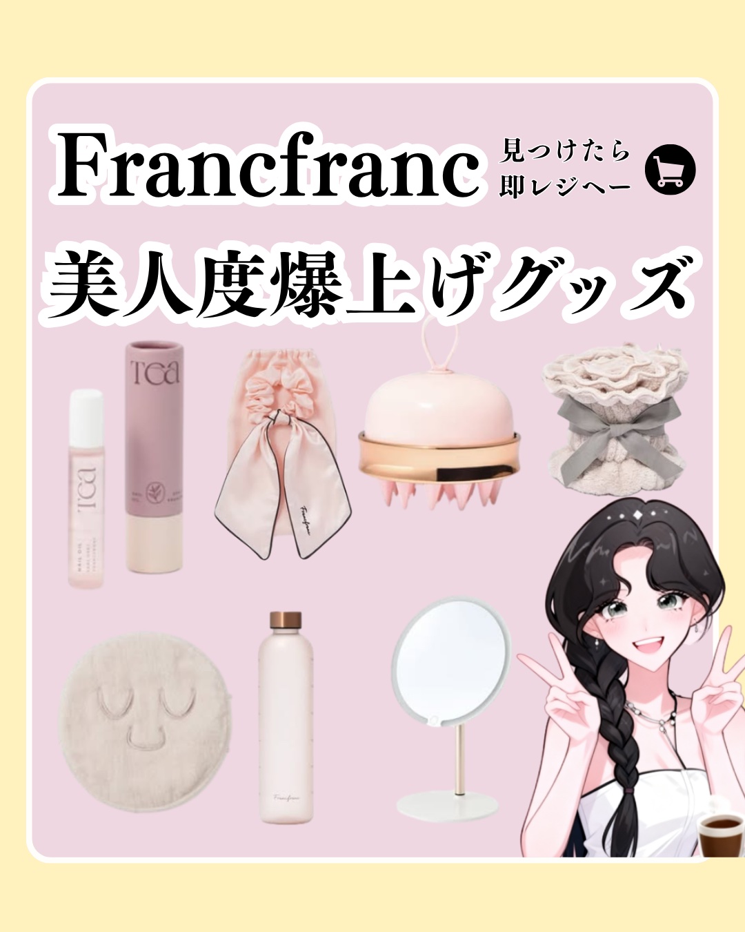 アネトス バランシング トリートメントクリーム/Anetos/フェイスクリームを使ったクチコミ（1枚目）