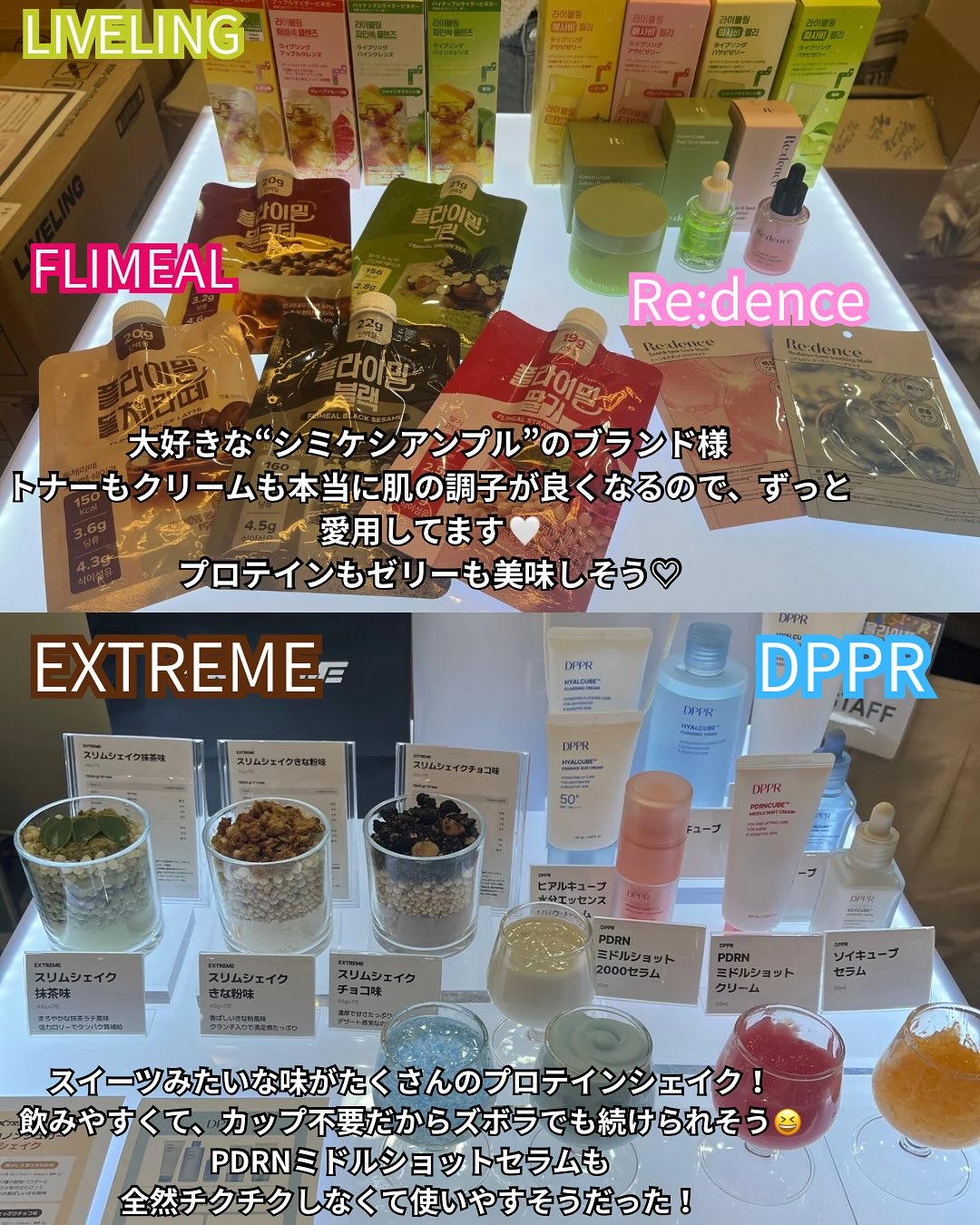 を使ったクチコミ（3枚目）