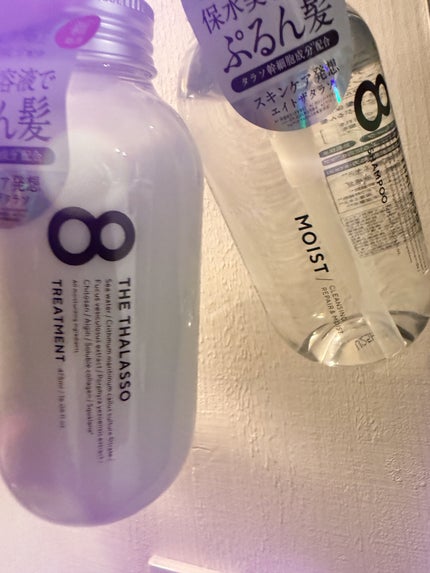 エイトザタラソ クレンジングリペア&モイスト 美容液シャンプー/ディープリペア&アクアモイスト 美容液トリートメント/エイトザタラソ/市販シャンプーを使ったクチコミ(1枚目)