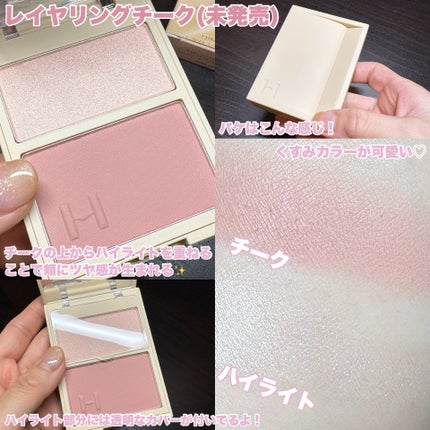 トゥルーディメンションラディアンスバーム/hince/スティックハイライトを使ったクチコミ(10枚目)