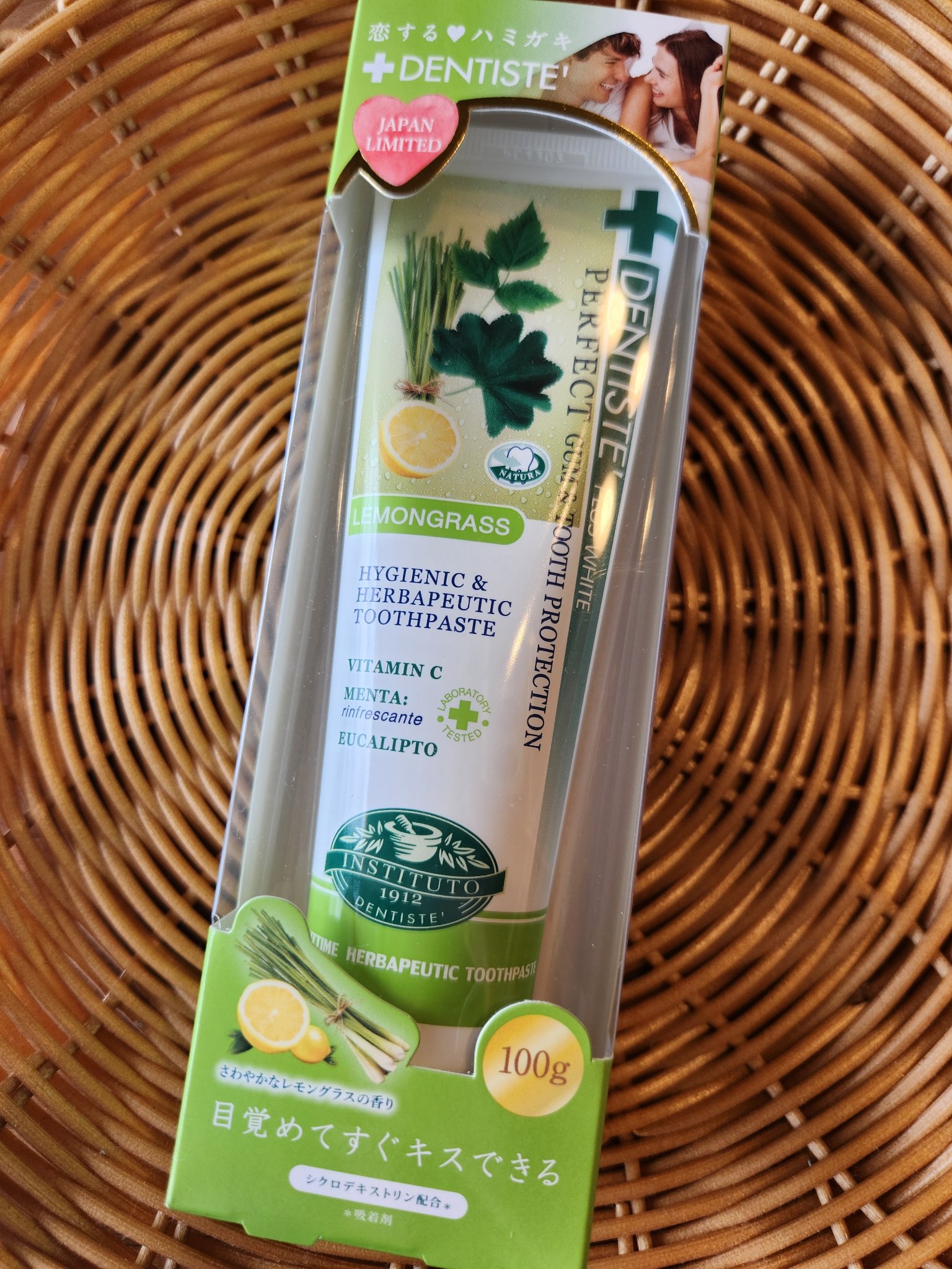 デンティス　チューブタイプ/デンティス/歯磨き粉を使ったクチコミ（3枚目）