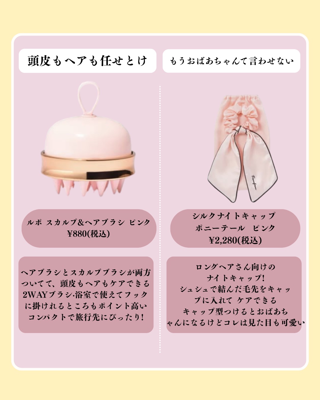 アネトス バランシング トリートメントクリーム/Anetos/フェイスクリームを使ったクチコミ（3枚目）