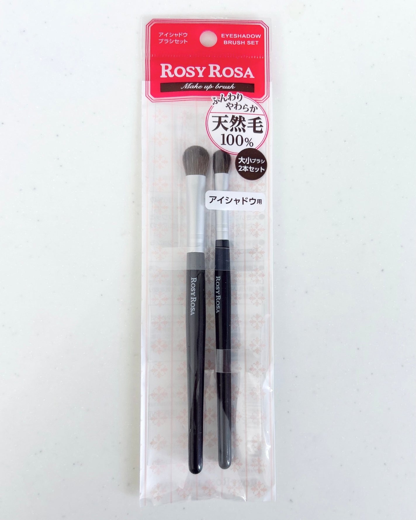 アイシャドウブラシセット/ロージーローザ/メイクブラシを使ったクチコミ(3枚目)