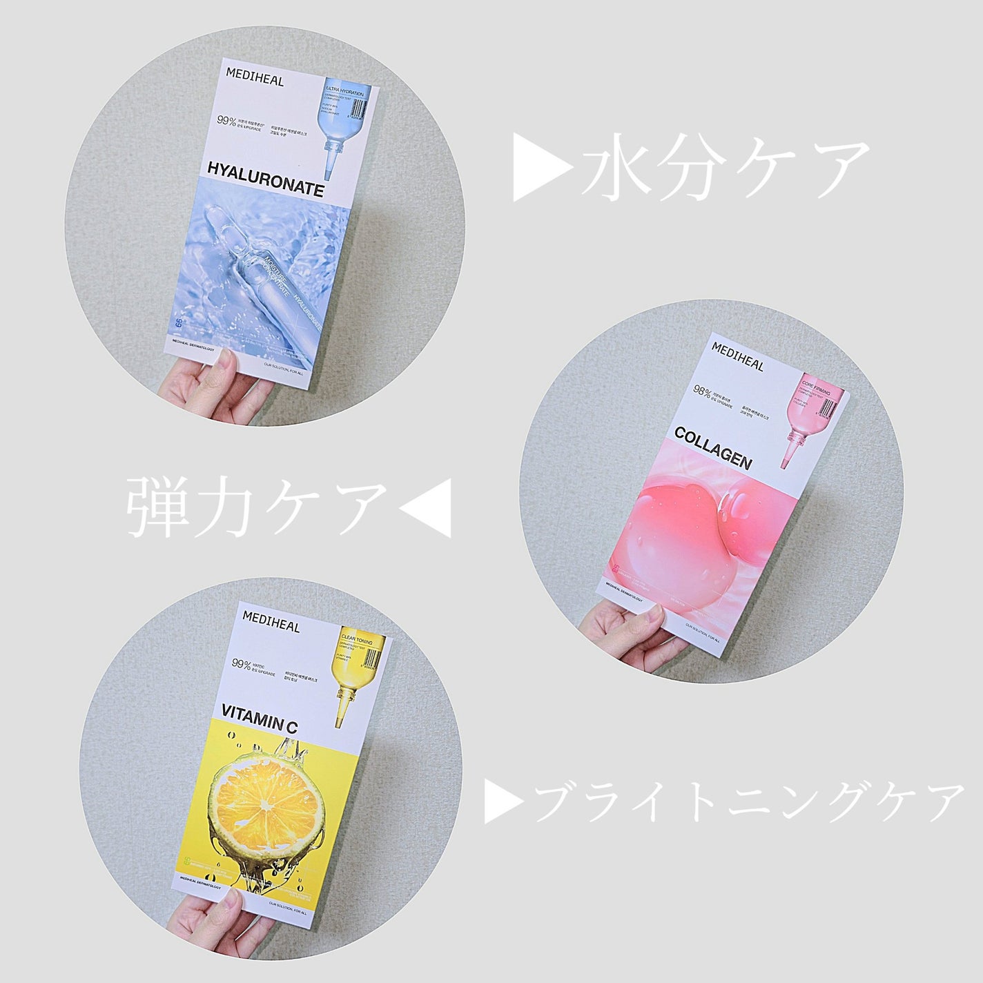 ティーツリー エッセンシャルマスクカーミングモイスチャー/MEDIHEAL/シートマスク・パックを使ったクチコミ(2枚目)