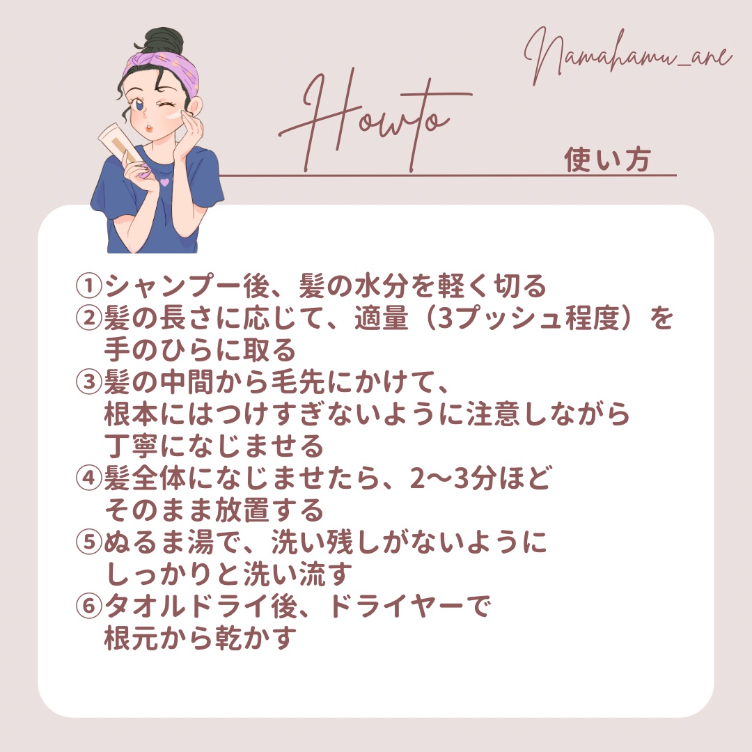 SS ビオリス ピュアレタッチ ぱやとぅや シャンプー/ヘアコンディショナー/SSビオリス/市販シャンプーを使ったクチコミ（3枚目）