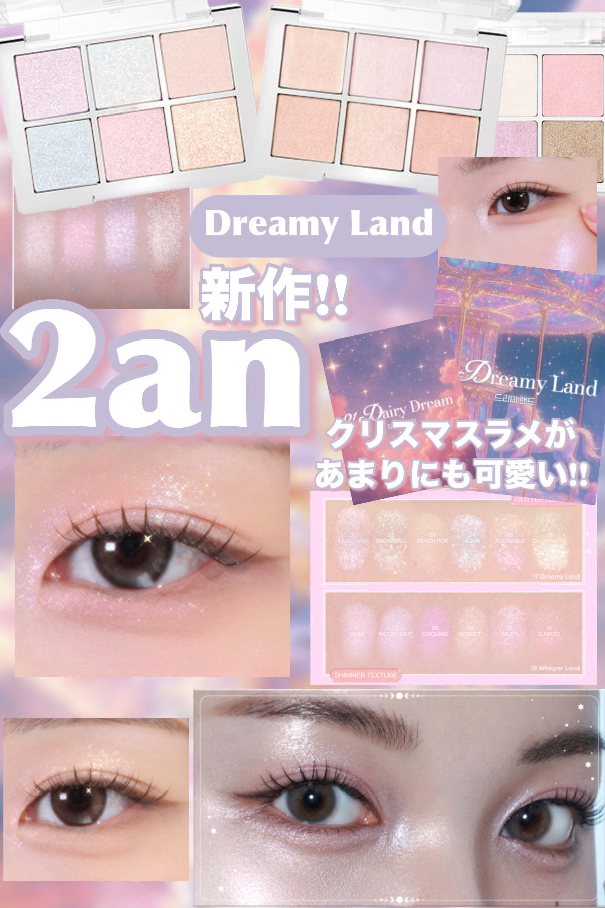 ベターミーアイパレット/2aN/マルチパレットを使ったクチコミ(1枚目)