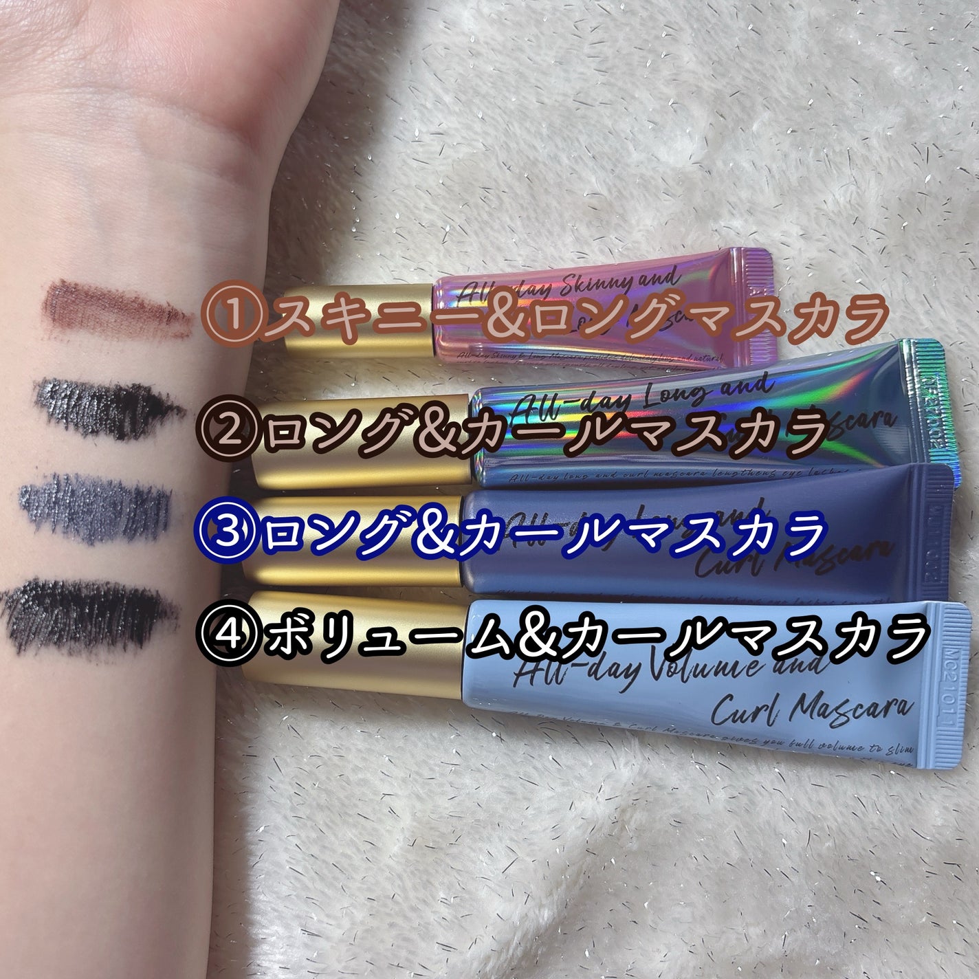 オールデイ ロング アンド カール マスカラ/Milk Touch/マスカラを使ったクチコミ(2枚目)
