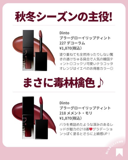 ðãã«ãã¡ãã&ã€ãšãã¡ããð on LIPS ãæè²Ãæ¯ææªãªãããŸãšãðð2025幎ã仿¬ã®é
æã®ããŒã¯ç³»ã«..ãïŒ5æç®ïŒ