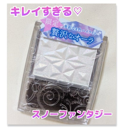 CEZANNE パールグロウハイライト SP3のクチコミ「まるで塗るレフ板。濡れツヤ感ハイライトの限定色♡
#CEZANNE
#パールグロウハイライト .....」(1枚目)