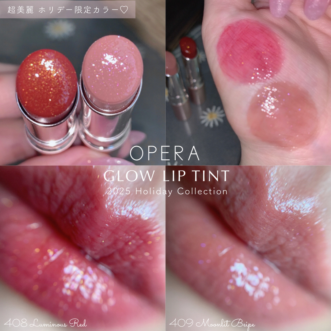 オペラ グロウリップティント 408 ルミナスレッド（限定色）/OPERA/リップティントを使ったクチコミ（1枚目）