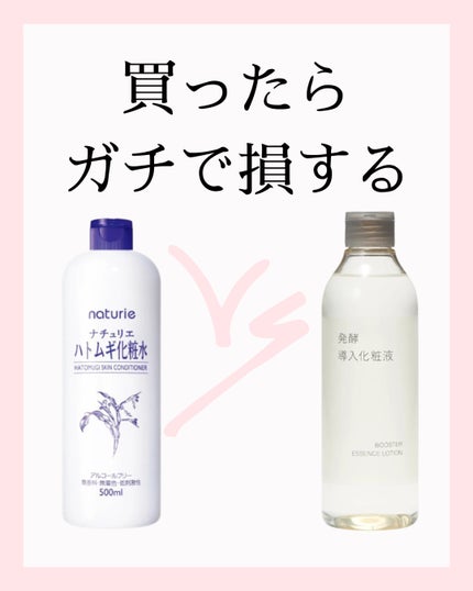 キュレル 潤浸保湿 乳液ケアメイク落とし/キュレル/ミルククレンジングを使ったクチコミ(1枚目)
