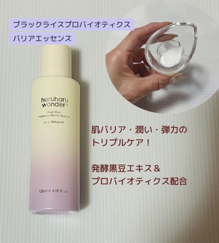 センテラフィト&5ペプチド コンセントレイトクリーム/haruharu wonder/フェイスクリームを使ったクチコミ(2枚目)