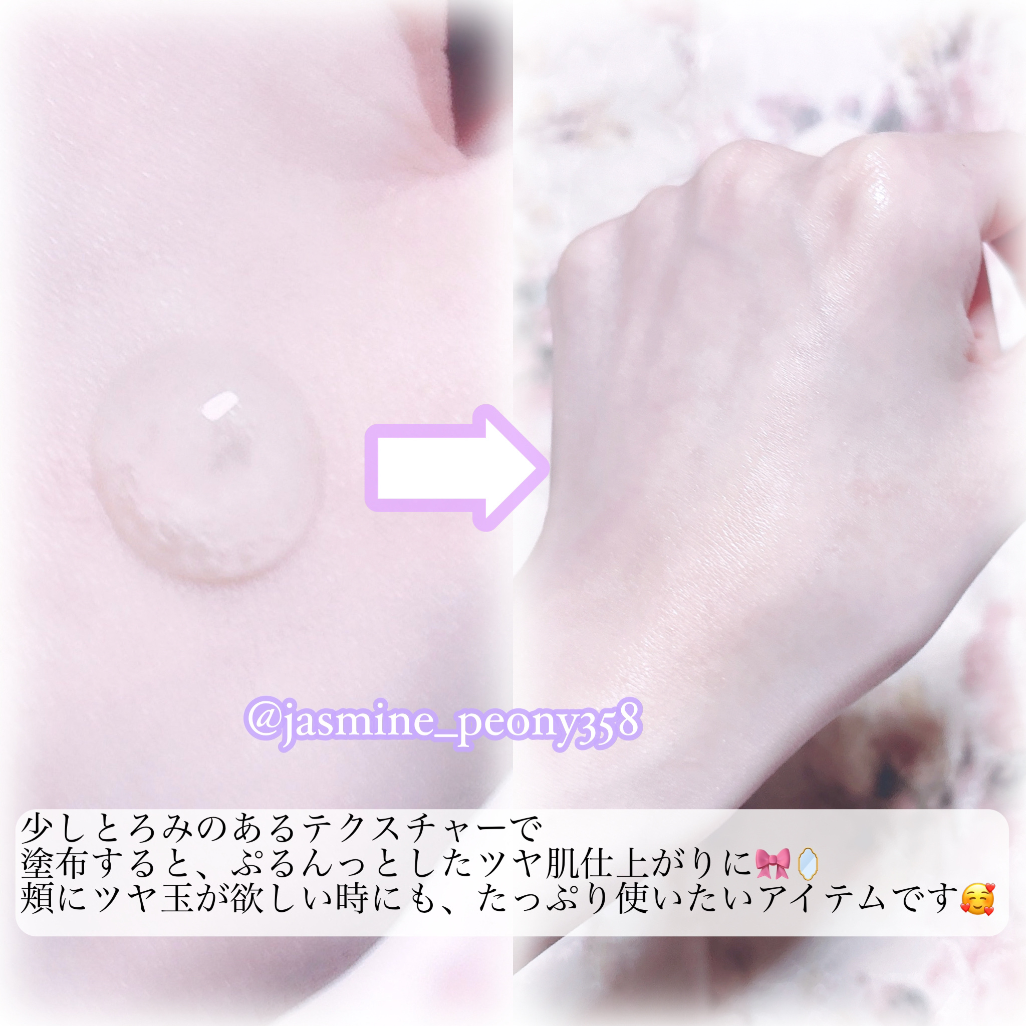 ブライトニングセラム /ISOI/美容液を使ったクチコミ（3枚目）