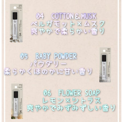 デイリーコンマ アロマパフュームミスト #01 JUICY CANDY/DAILY COMMA/香水(その他)を使ったクチコミ(4枚目)