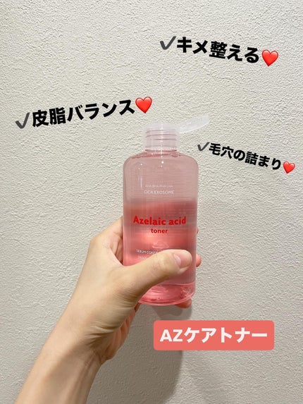 AZケア トナー/VT/化粧水を使ったクチコミ(2枚目)