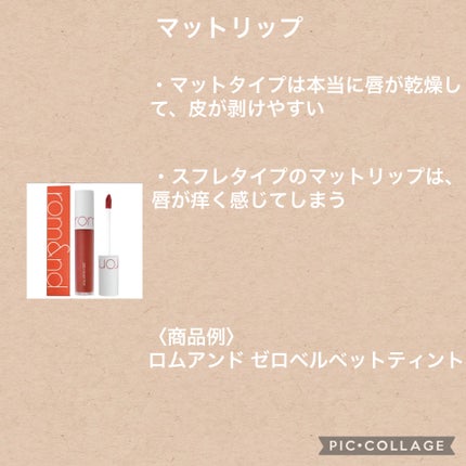 口紅(詰替用)/ちふれ/口紅を使ったクチコミ(4枚目)