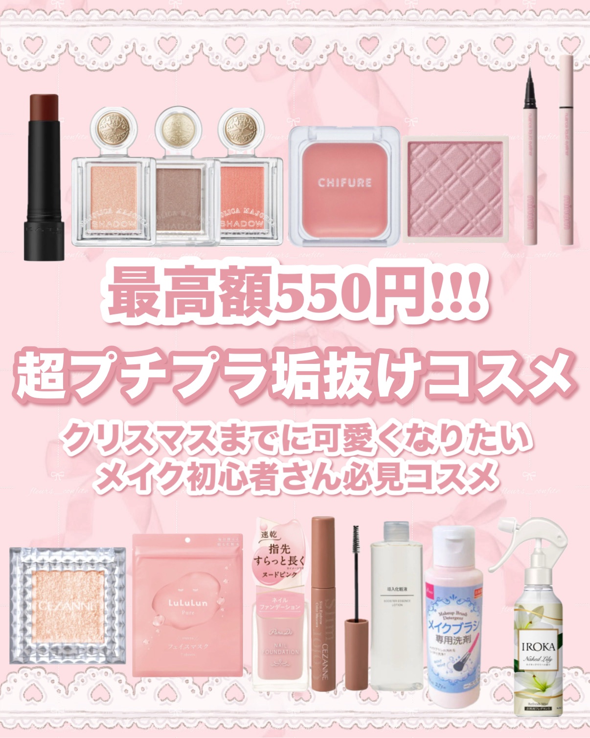 シャドーカスタマイズ/MAJOLICA MAJORCA/単色アイシャドウを使ったクチコミ（1枚目）