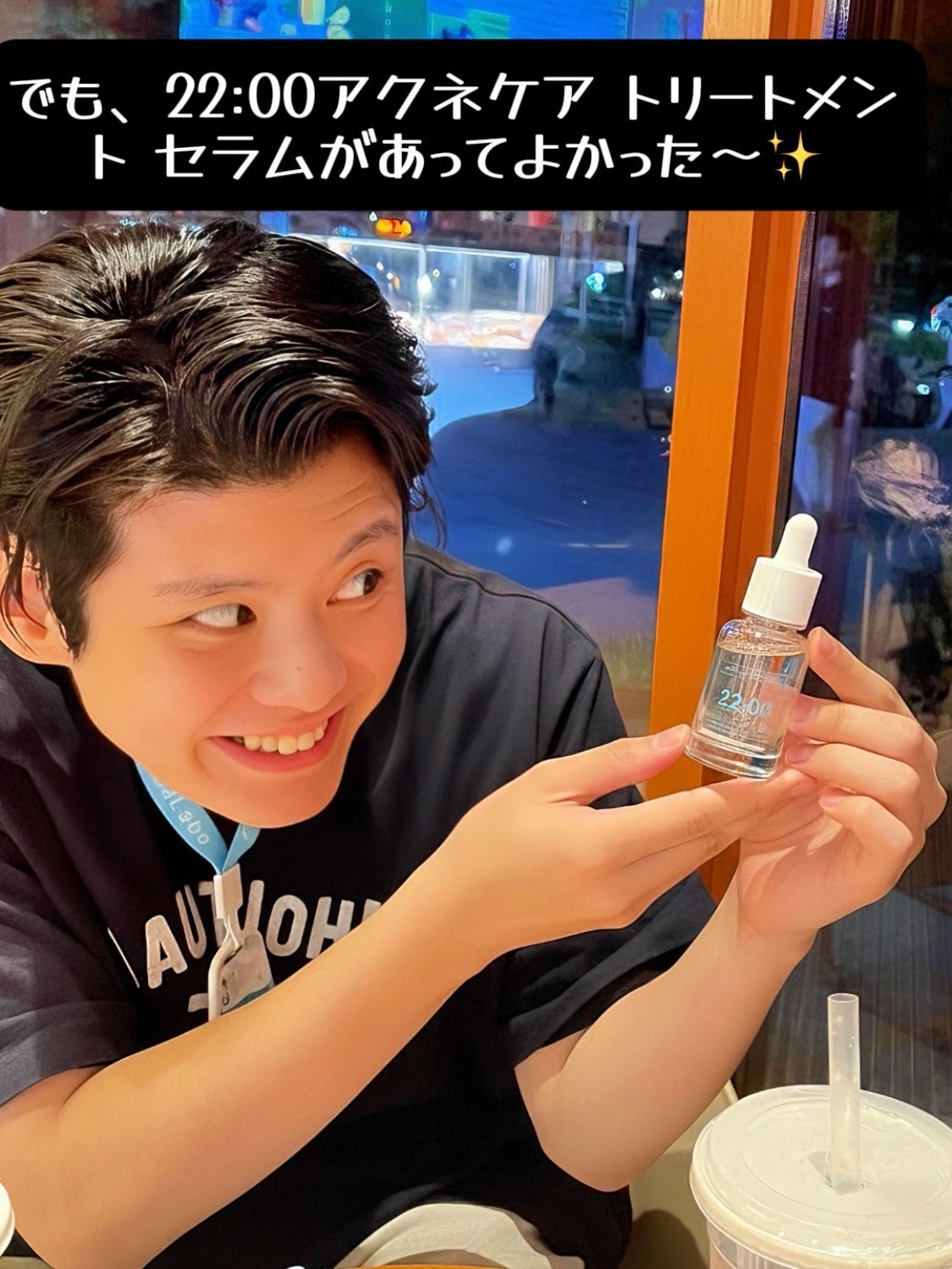 アネトス アクネケア トリートメント セラム/Anetos/美容液を使ったクチコミ(4枚目)