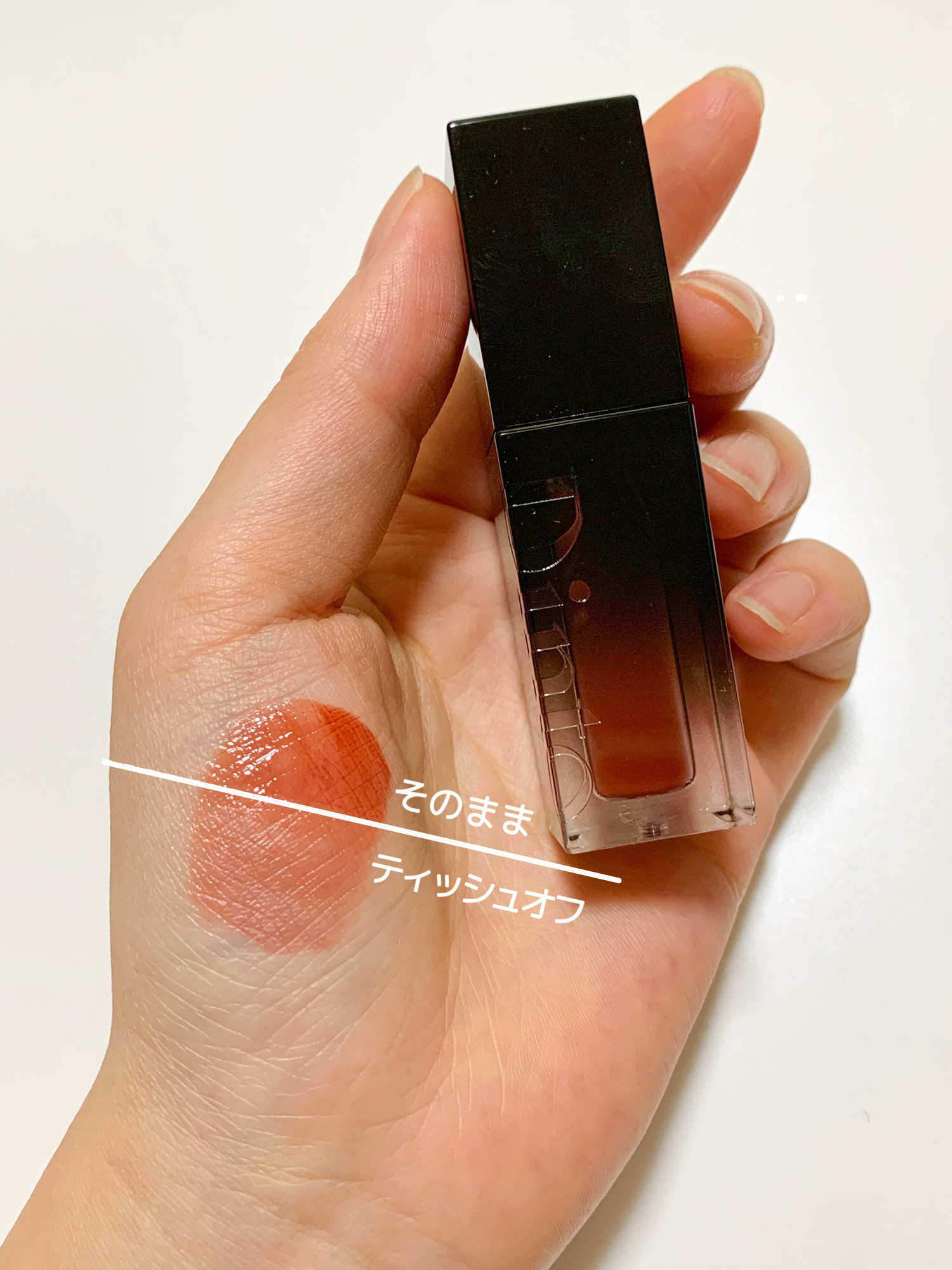 ブラーグロイリップティント/Dinto/リップティントを使ったクチコミ（3枚目）