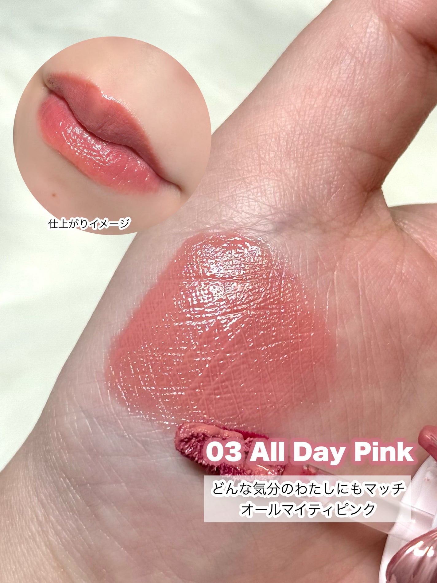 シピシピ デューイフィルムティント R/CipiCipi/リップティントを使ったクチコミ(5枚目)