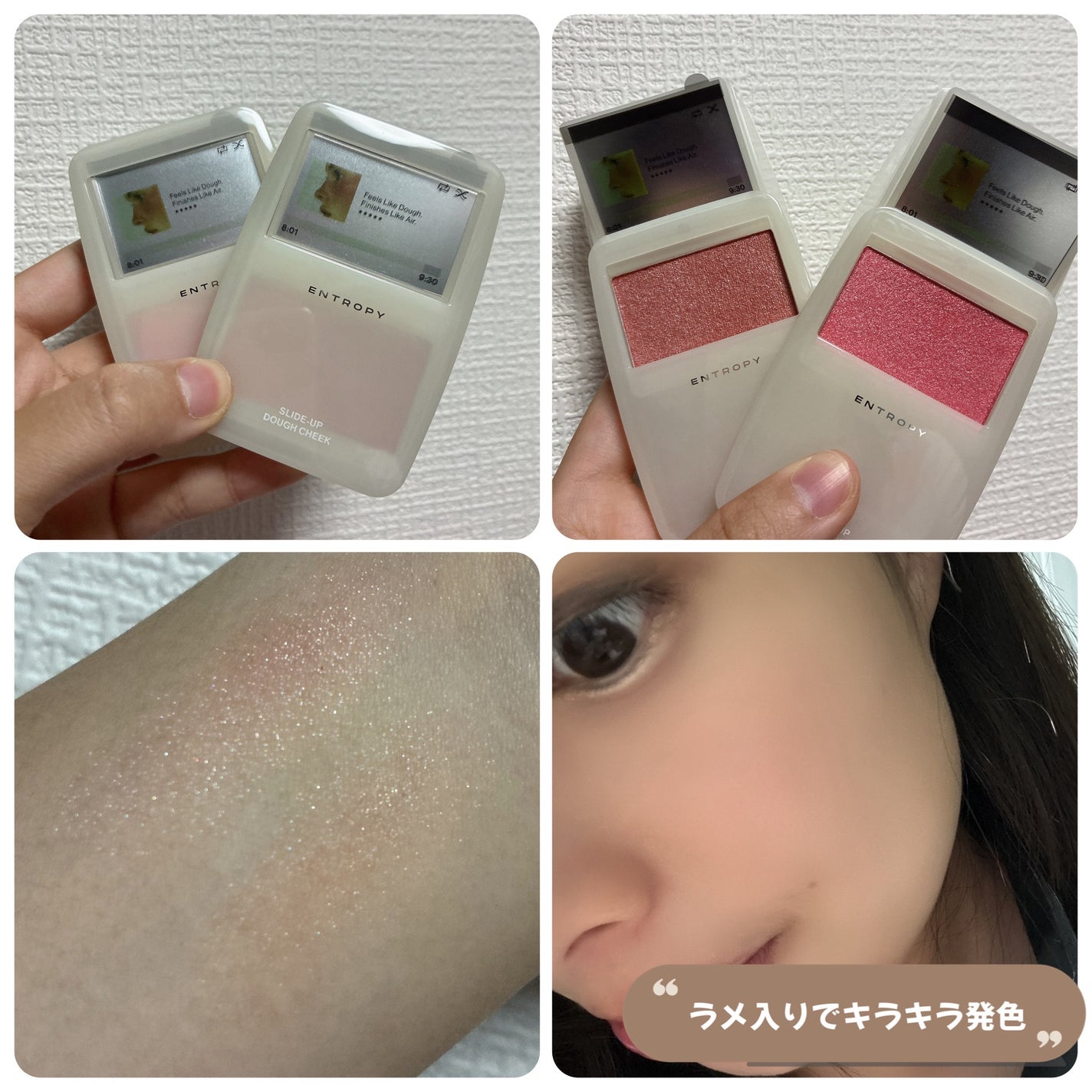 スライドアップドウチーク/ENTROPY/パウダーチークを使ったクチコミ(2枚目)