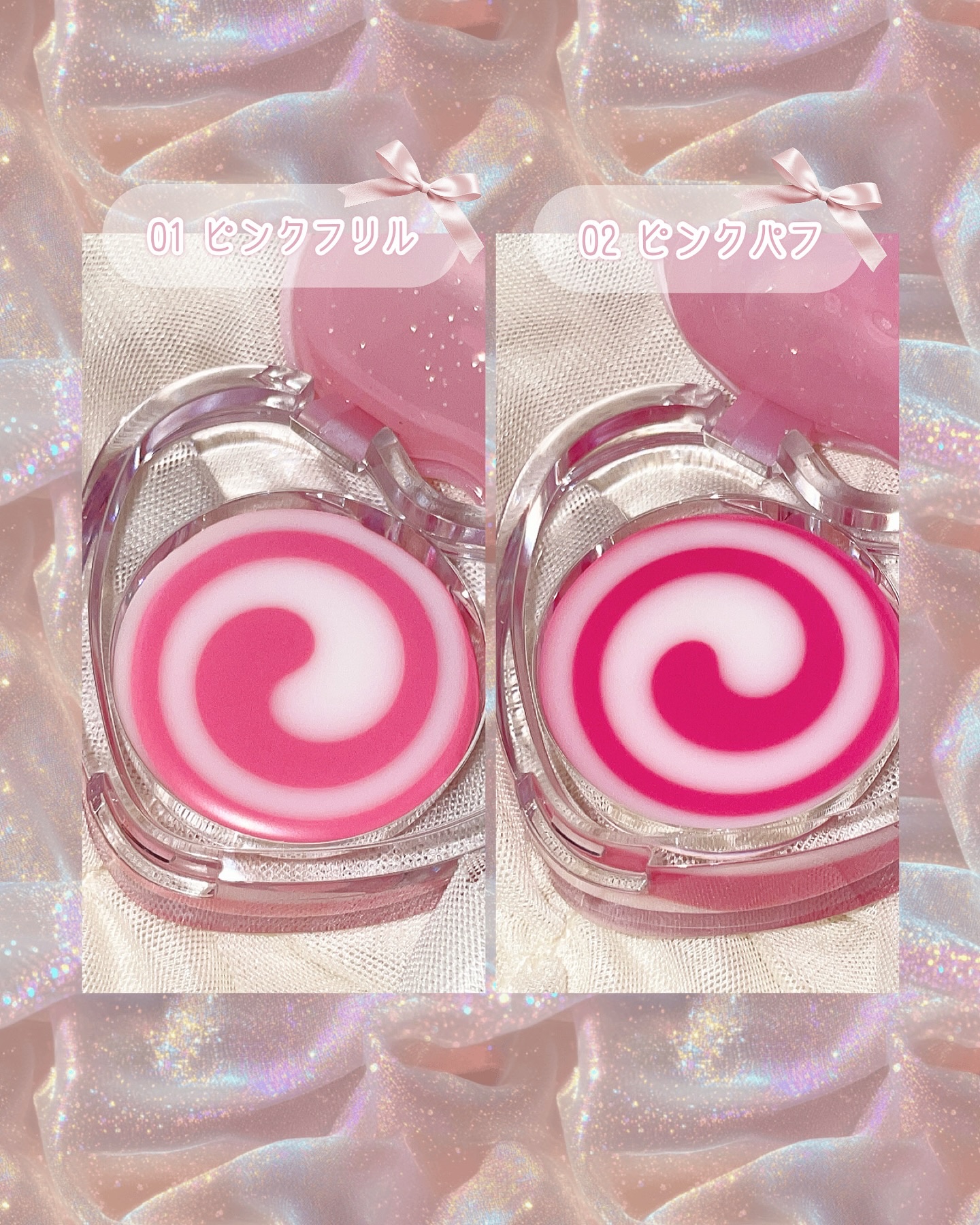 キャンディローリングポット/dasique/リップグロスを使ったクチコミ（2枚目）