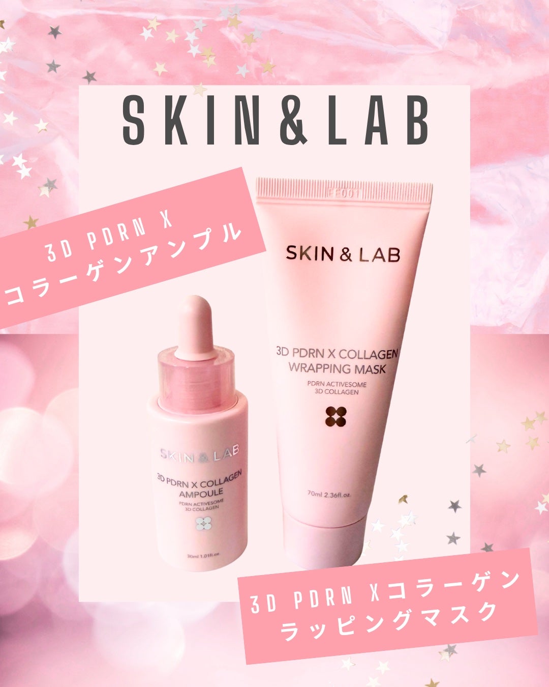 Abo on LIPS 「やっほーAboです🤍✨@skinnlab_japan🌟SKIN..」(1枚目)