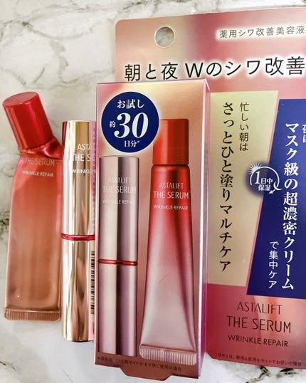ザ セラム リンクルリペア 朝用 トライアル/アスタリフト/美容液を使ったクチコミ(1枚目)